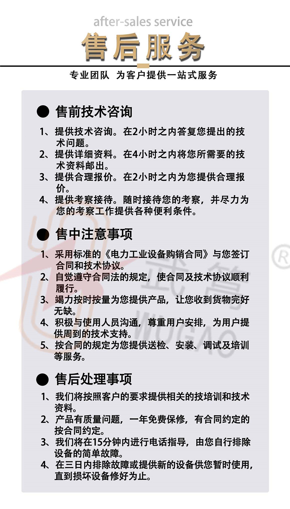 150020999.jpg 公用詳情圖3.jpg