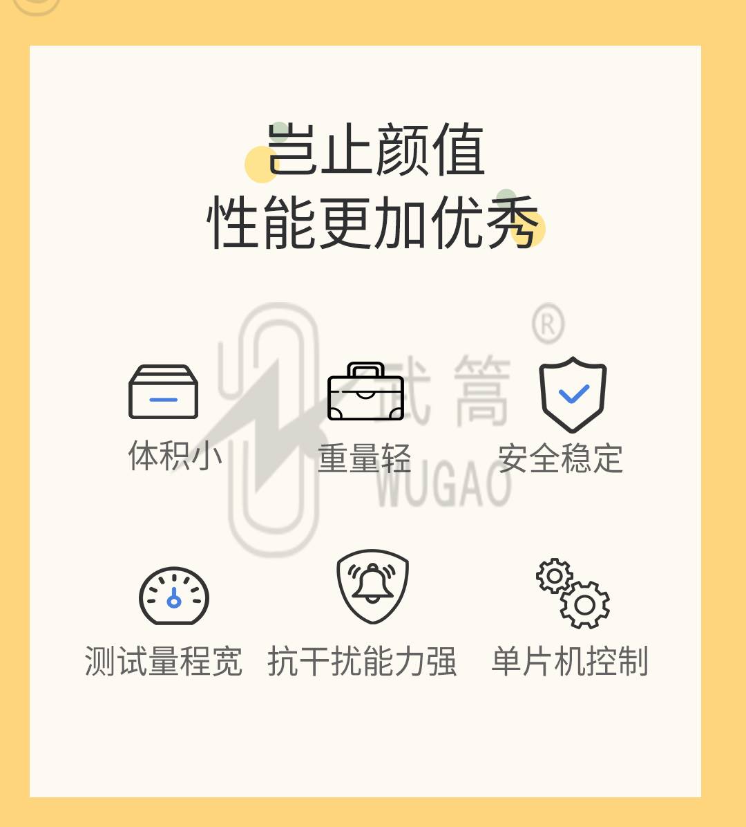 20A直流電阻測試儀1_02.jpg