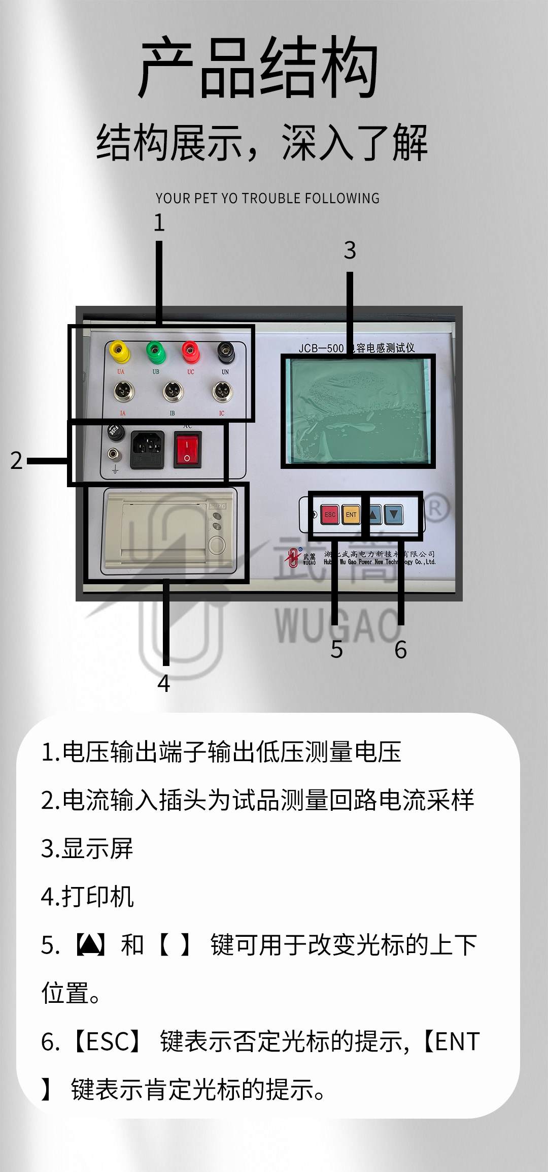 121931509.jpg 電容電阻測(cè)試儀_08.jpg
