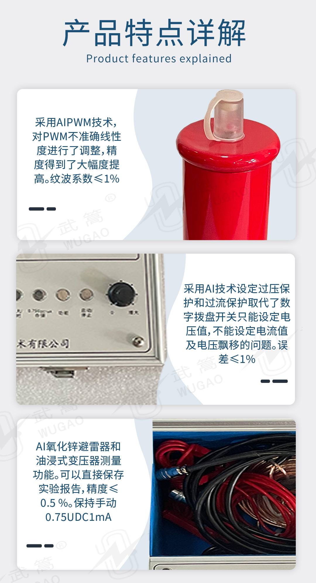 新型直流電阻測試儀_03.jpg