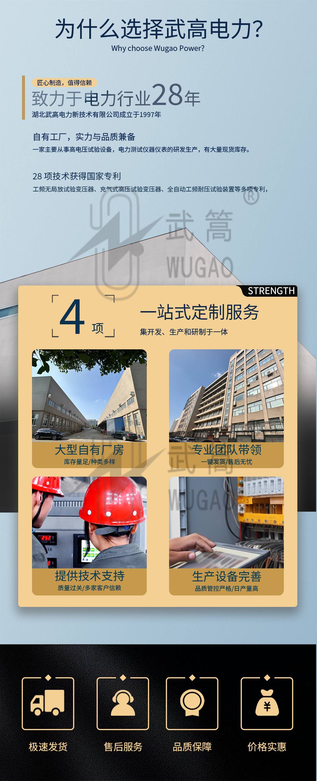 回路電阻測(cè)試儀_08.jpg