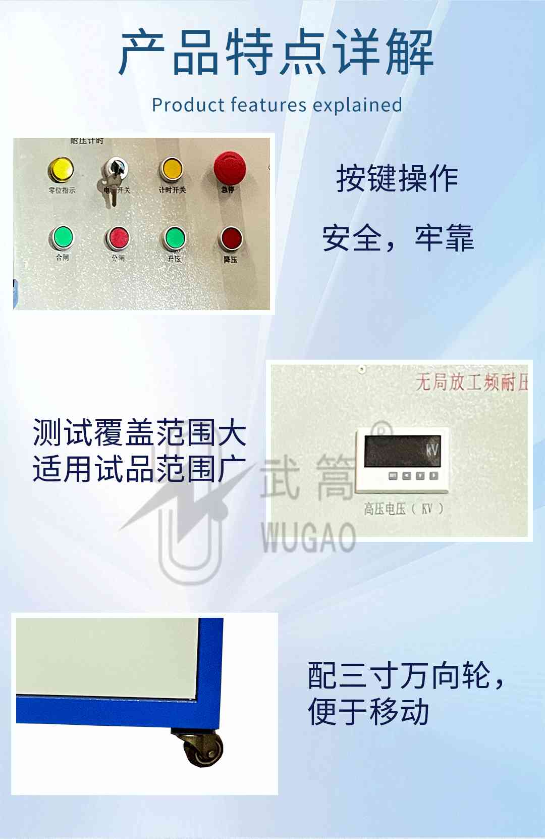 無局放試驗變壓器_04.jpg