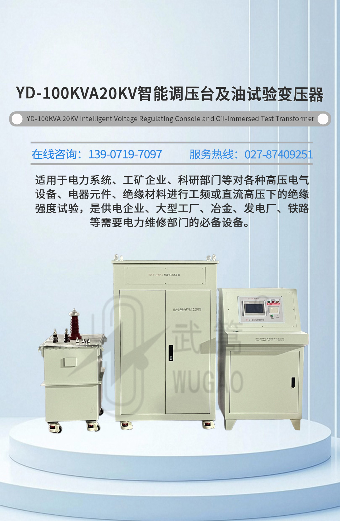 詳情頁(yè)_01.jpg