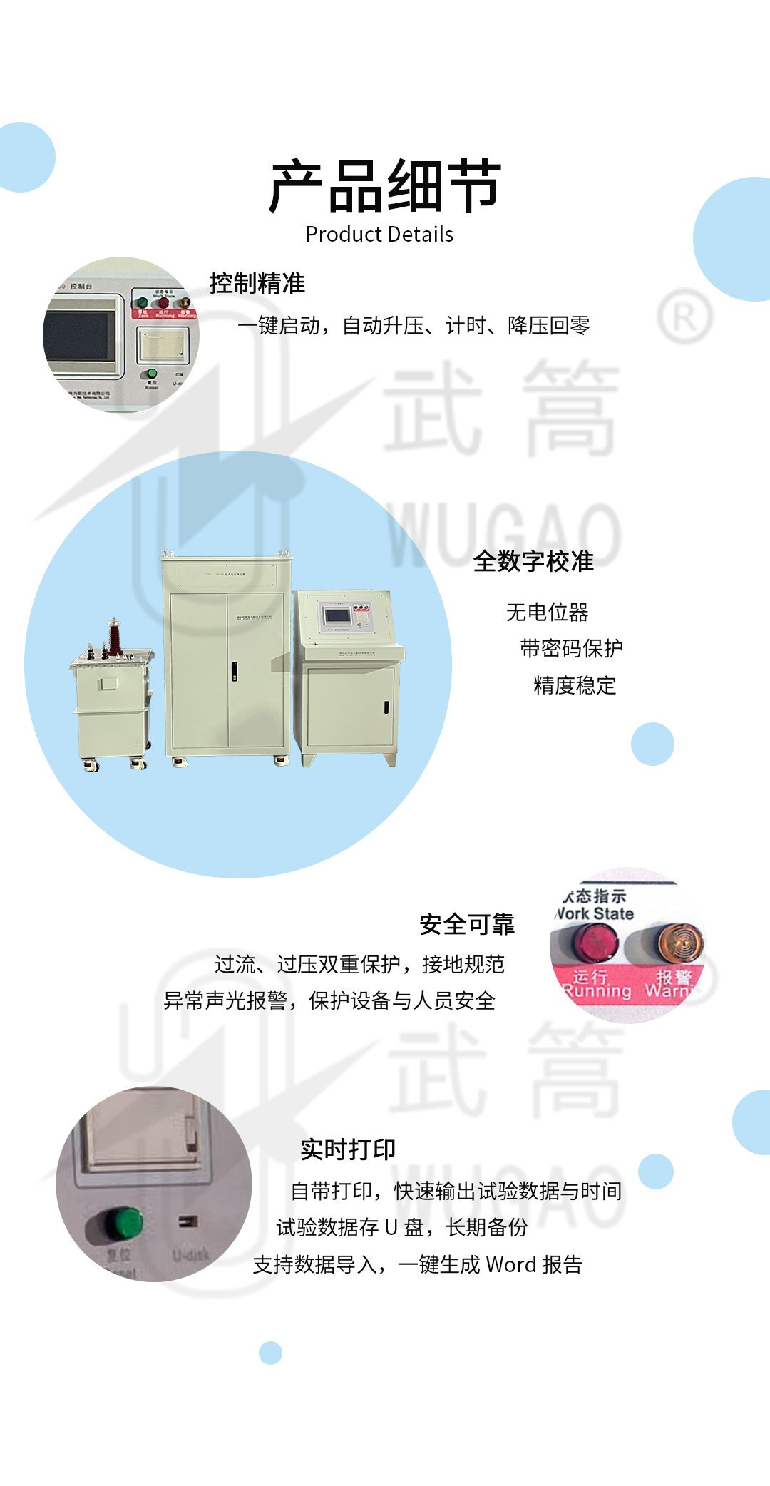 詳情頁(yè)_05.jpg
