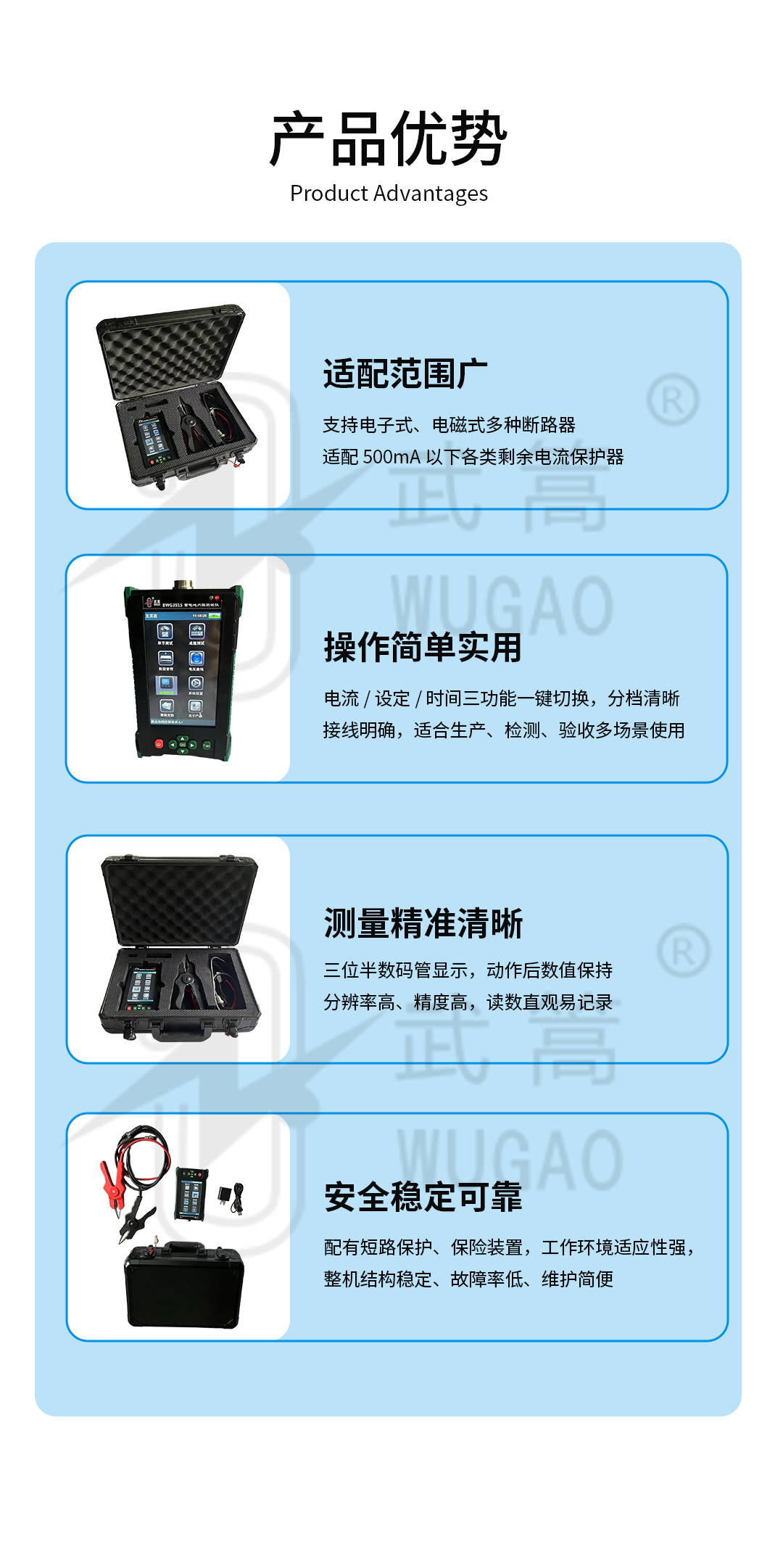 102406223.jpg 詳情頁(yè)_04.jpg