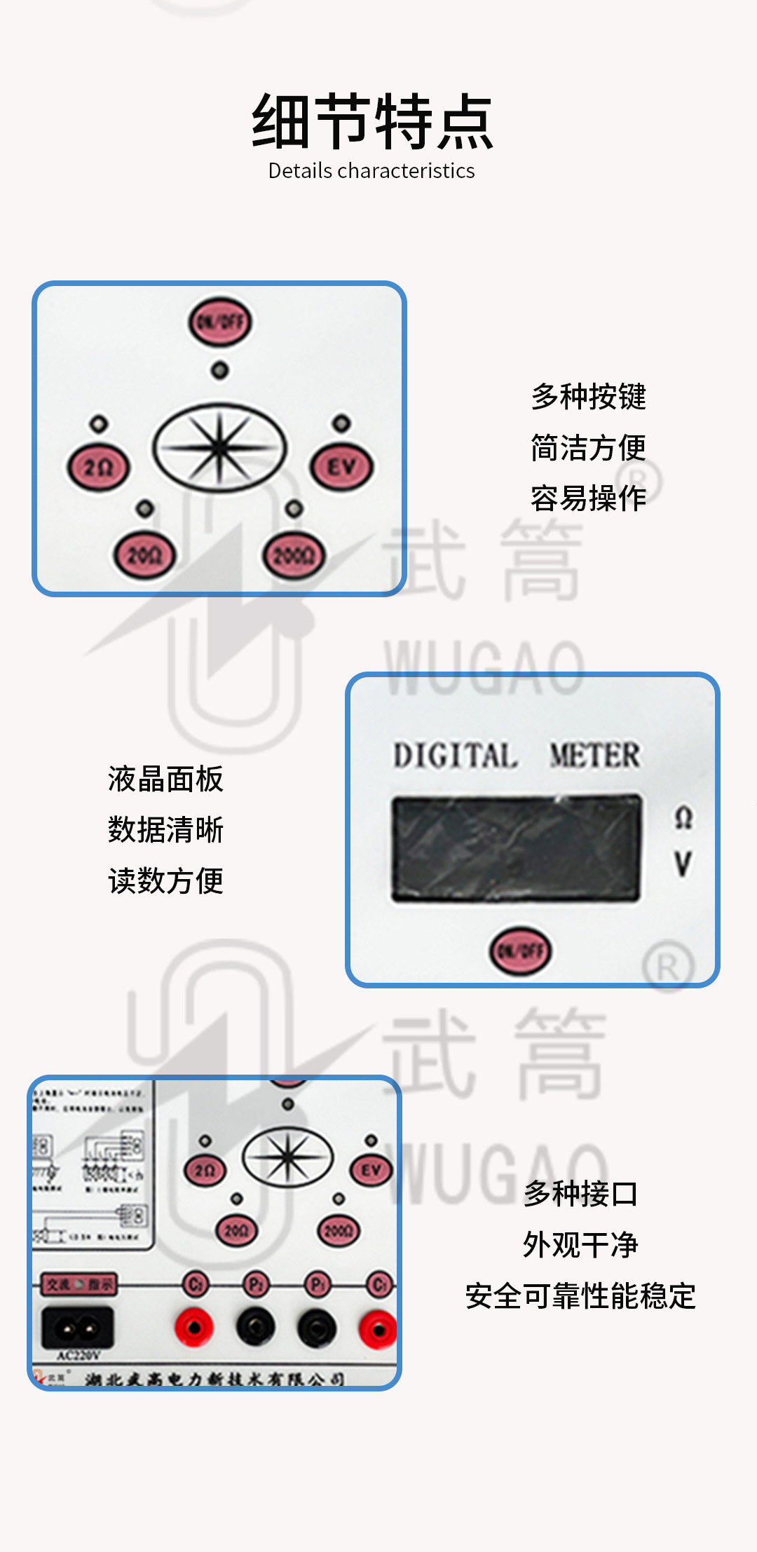 詳情頁_03.jpg