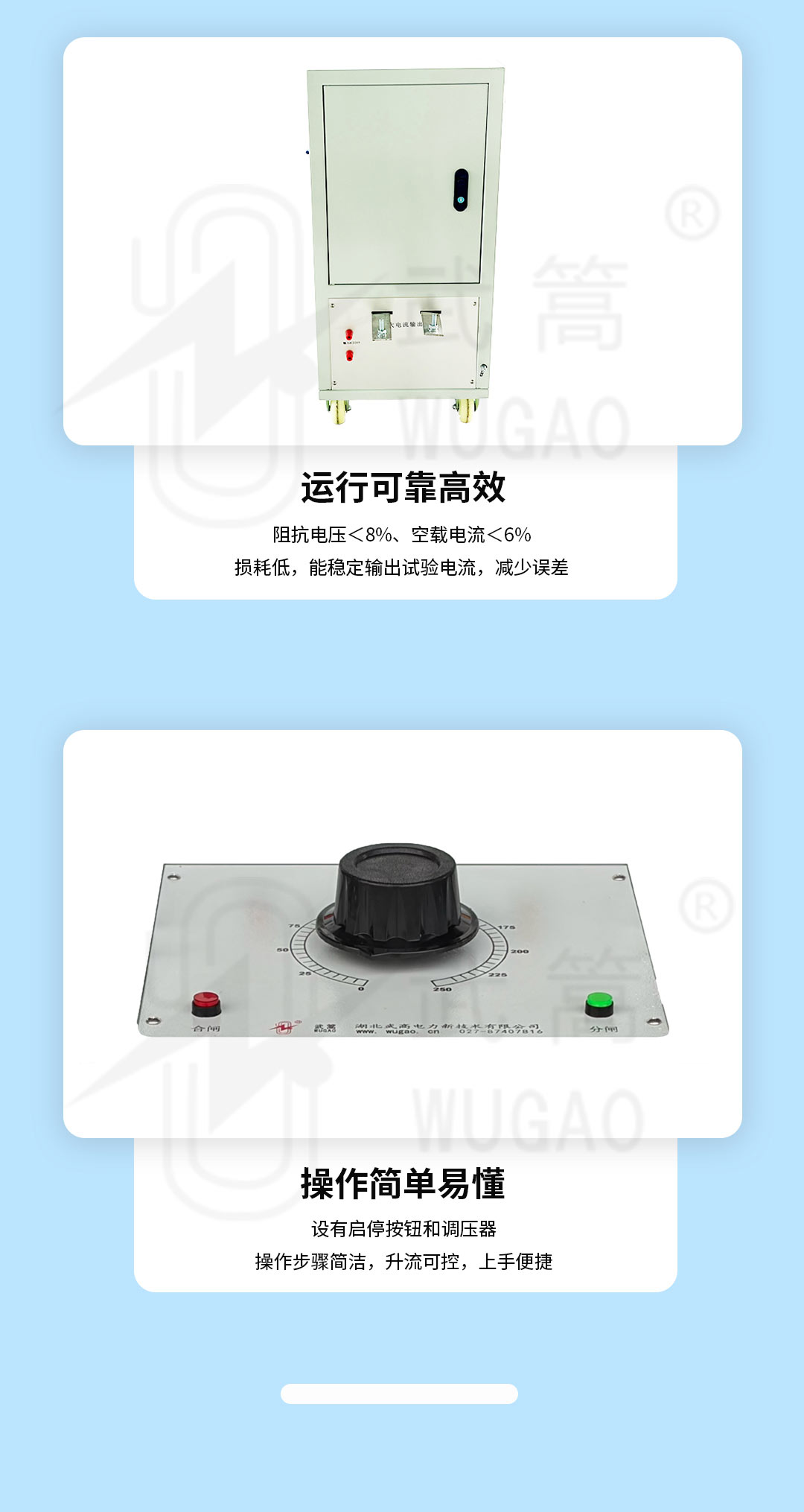 詳情頁_05.jpg